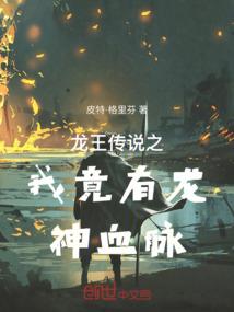 游泳溺水周公解梦