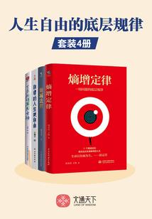 梦到和别人吵架打架