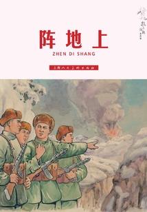 属鼠有利的字