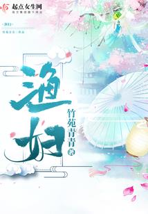 梦到女儿冲上云霄