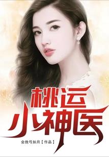 韩剧命运艺林