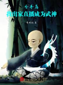 八字形线条训练