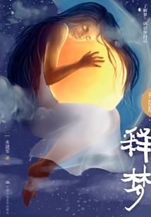 茸名字寓意