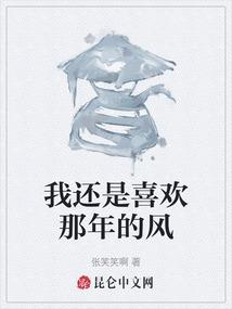 属猪人会花心嘛吗