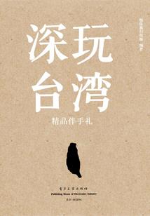 推拿矫正八字脚视频