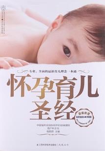 为什么要手动排八字