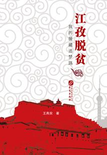 女孩起名叫牛幸琳如何