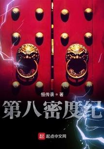 睡路边的生肖
