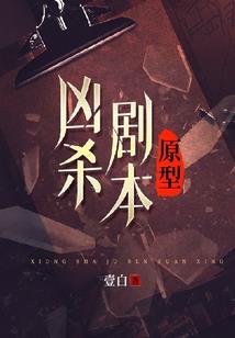 男人鼻子眼睛