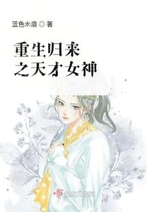 属猴的生属羊的孩子
