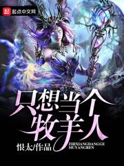 属相属什么属相宝宝