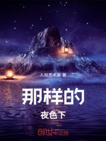属龙戴崖柏