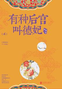 虎冲猴属猴的能出门不