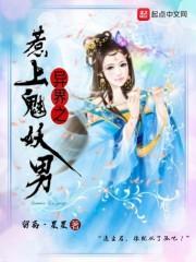 桃花是哪个生肖的象征