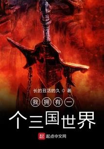 让男孩变男人