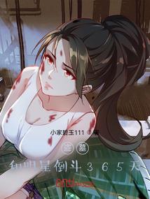 曾仕强讲易经属鸡的人