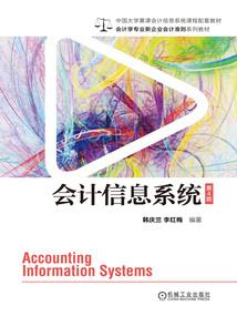 黄历中的甲戌