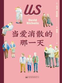 阴历初三的意思