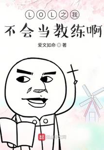 1973年正月初八运程