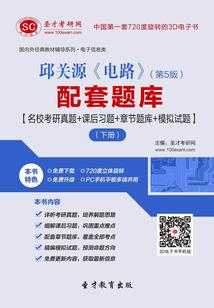 属猪的生财方位
