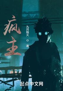 生肖财运解说