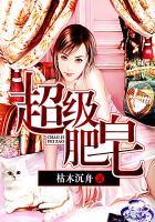 属鸡女的的生活