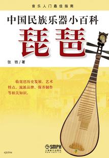 正月十九是阴历多少