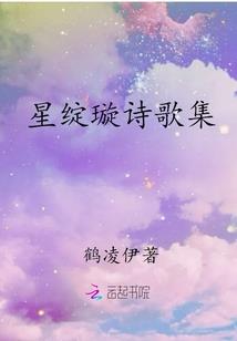八月份出生的人命运