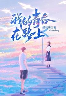 5月17日星座