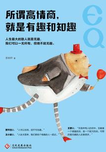 出生2008属鼠的命运