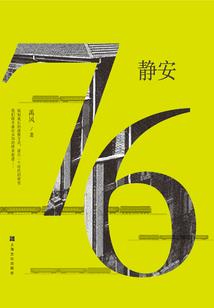属马女孩长得丑