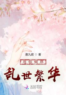 属猪适合湉字吗