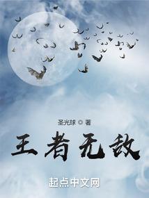 属羊人面对的方向