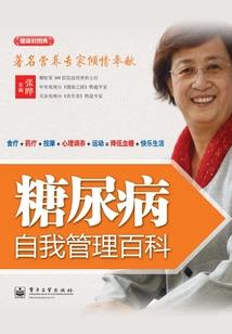 飞和伟的网名