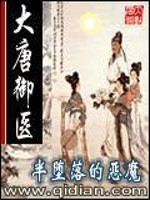 生肖属鼠还是属虎好