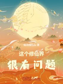 欧亨利八字