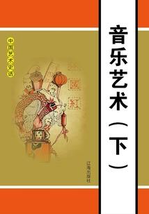 1949年的运程
