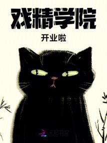 惬意的寓意