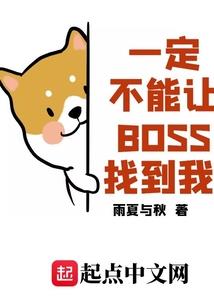 蒋新瑞名子老黄历