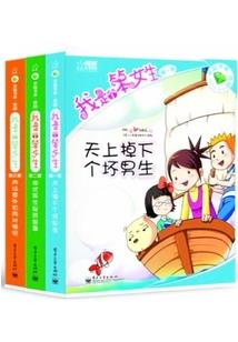 六月5日生肖运程查询表