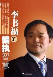 属兔明天感情运气