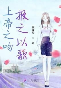 瞎子运气好吗
