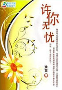 2004属猴金木水火土