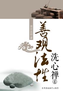 陈娅琴含义