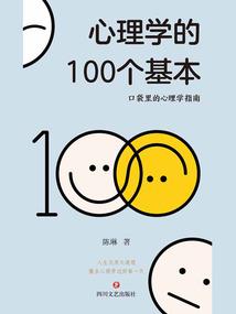 属兔道家纹身图片