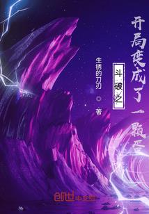 筱蕊的寓意