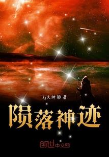子时鼠年命运
