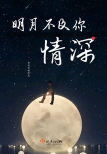 属兔人怎么睡