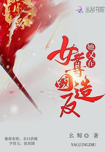 属蛇的人对待情人