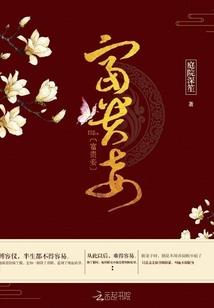 命运里面的动物有哪些